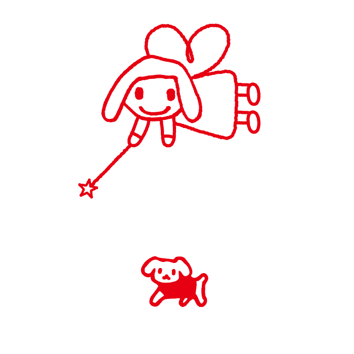 ビーちゃんのねがいをかなえます