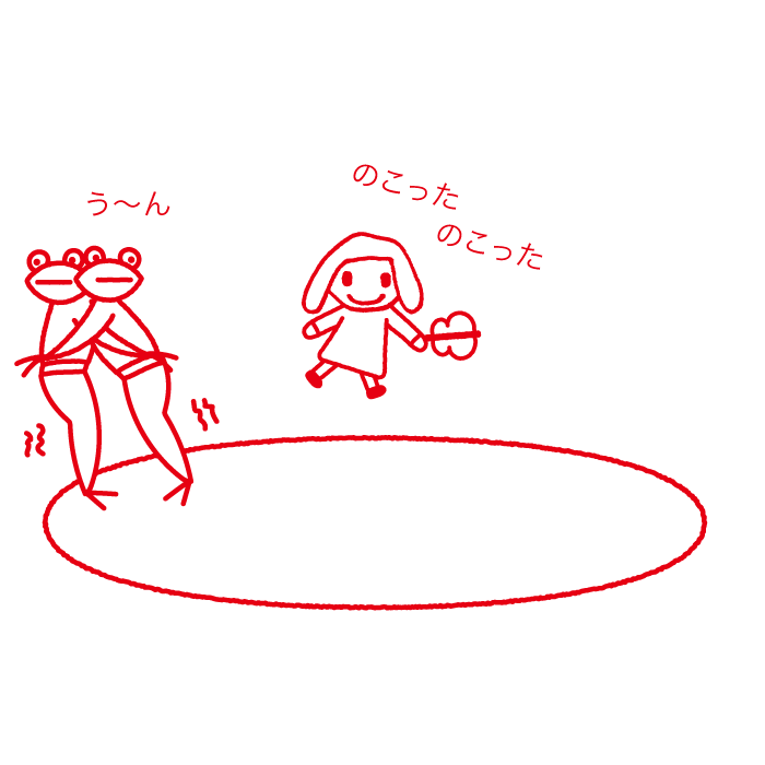 どひょうぎわだよ