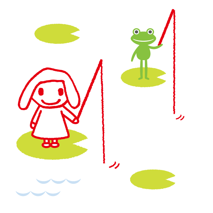 おっ