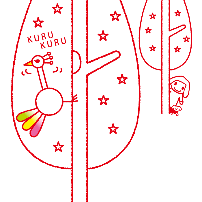 ソワソワしてるよ
