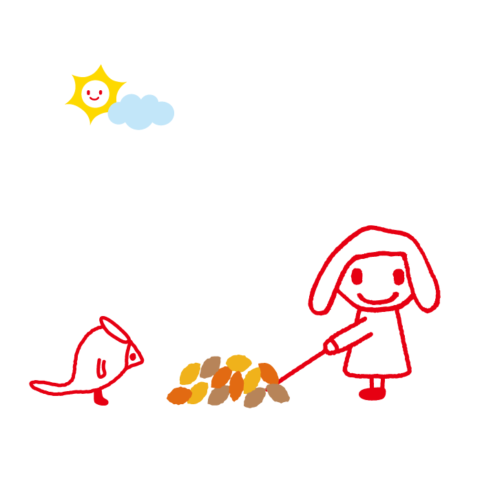 おいもやいてるよ～