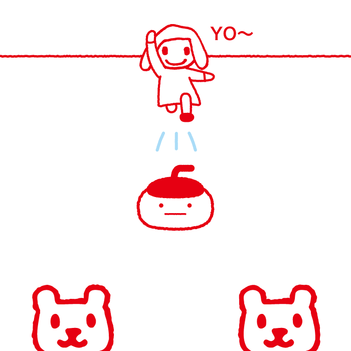 カーリングだよ～