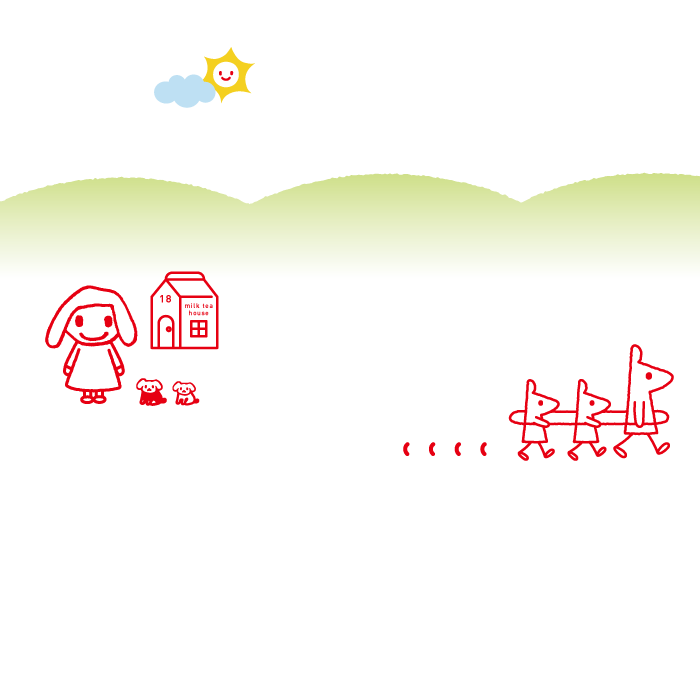 いってらっしゃ～い