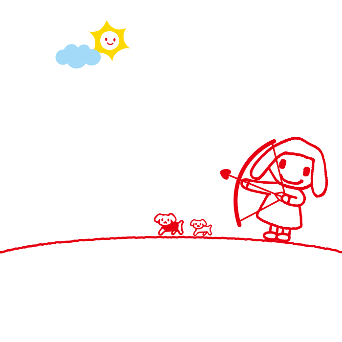 いくよ〜