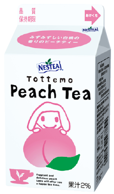 Tottemo Milk Tea