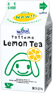 Tottemo Milk Tea