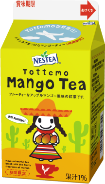 Tottemo Milk Tea