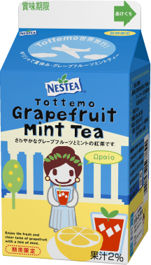 Tottemo Milk Tea
