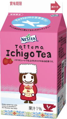 Tottemo Milk Tea