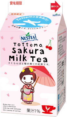 Tottemo Milk Tea