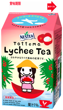 Tottemo Milk Tea