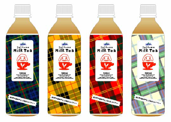 Tottemo Milk Tea