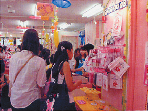 Tottemo Milk Tea