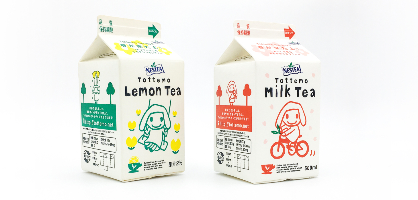 package design